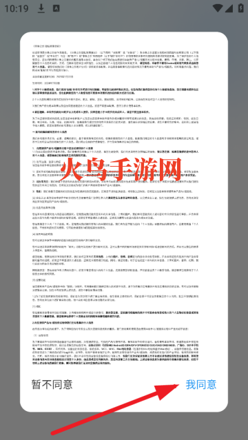 非鱼之乐app交友