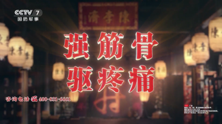 电视直播软件2025免费版