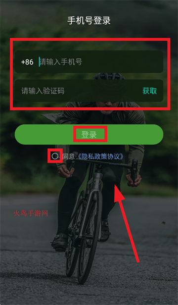 洛克兄弟app下载