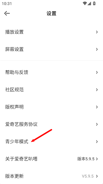 爱奇艺叭嗒动漫下载