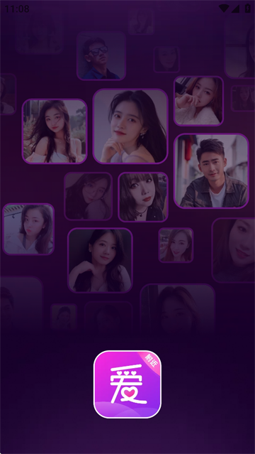 附近逐爱软件下载