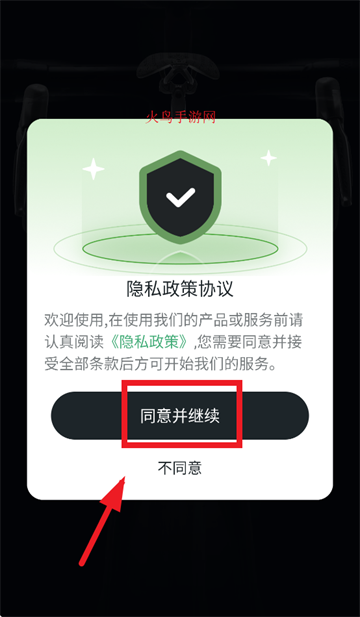 洛克兄弟app下载
