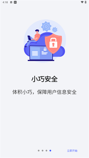 青盒软件下载 青盒软件下载