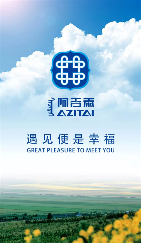 阿吉泰健康课堂下载app