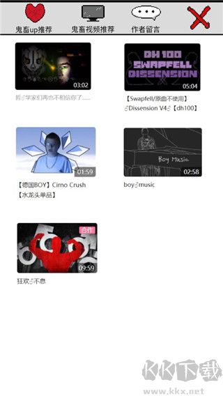 鬼畜钢琴官网版