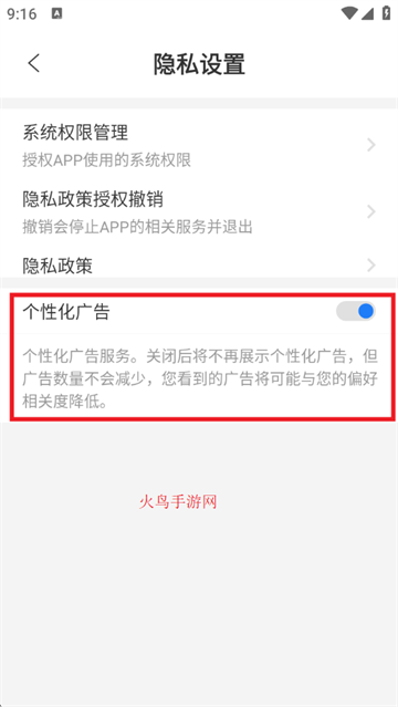 屏幕精灵下载安装