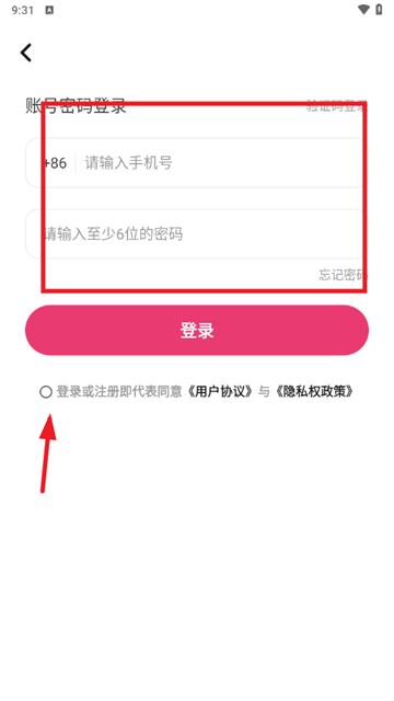 恋桃交友软件手机版下载