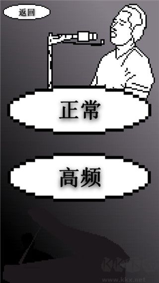 鬼畜钢琴官网版