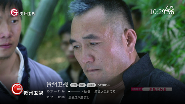 小飞电视电视版app