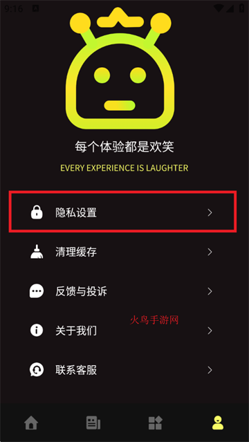 屏幕精灵下载安装