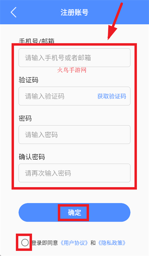 阿吉泰健康课堂下载app