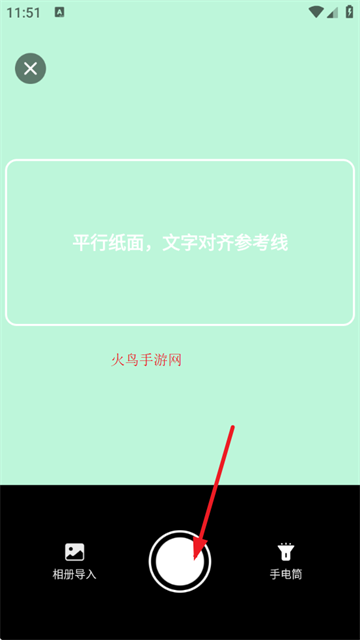 大学搜题宝典软件