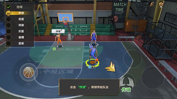 篮球高高手最新版