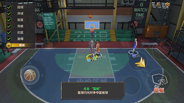 篮球高高手最新版