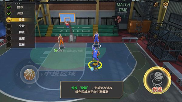 篮球高高手最新版