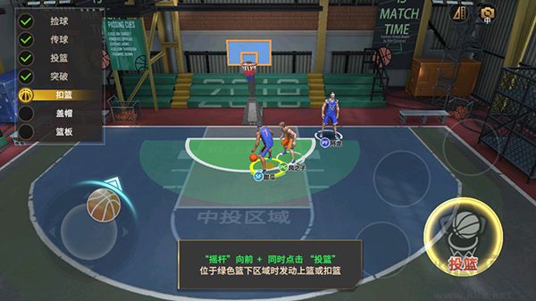 篮球高高手最新版