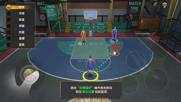 篮球高高手最新版