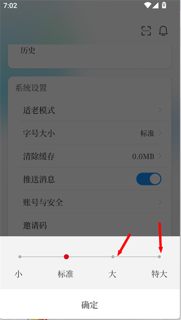 北京石景山app