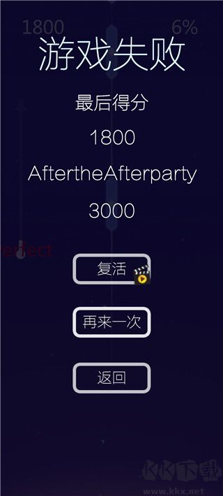 音乐风暴官方版