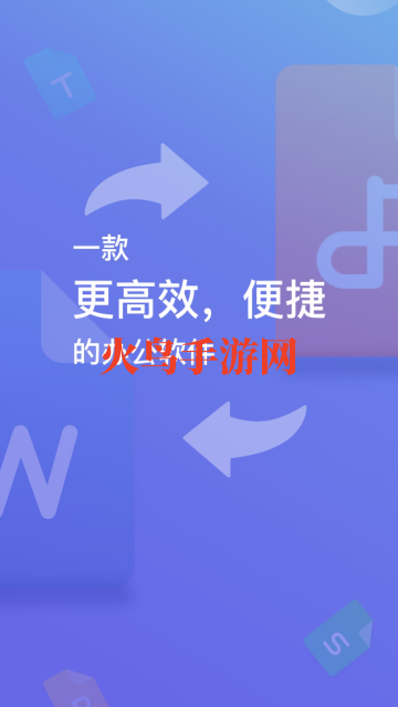 格式转换器精灵app