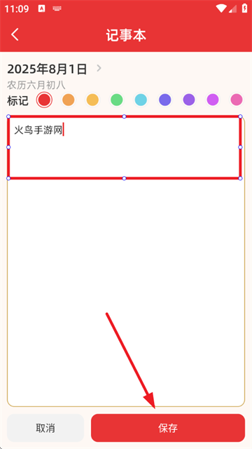 万年历黄道吉日完整版