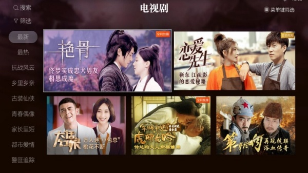 优酷车机版(CIBN酷喵)