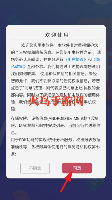 格式转换器精灵app