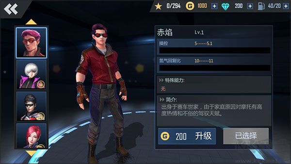 绝地摩托免广告版