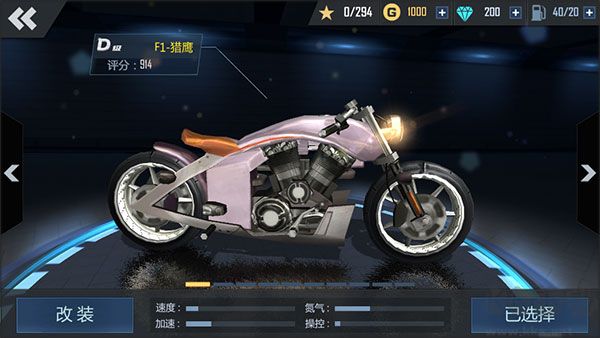 绝地摩托免广告版