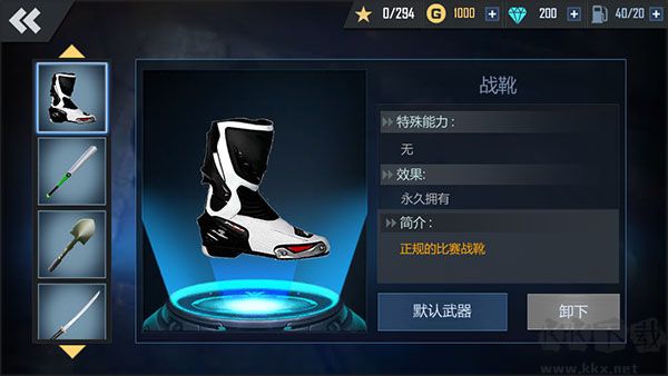 绝地摩托免广告版