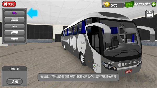 道路司机模拟器(the road driver)