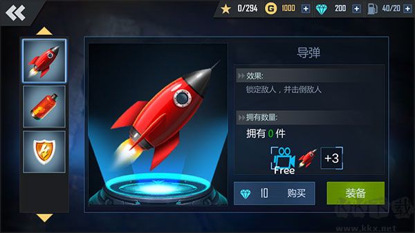 绝地摩托免广告版