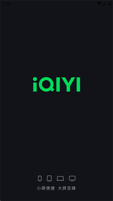 国际版爱奇艺app(iQIYI)