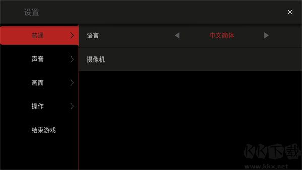 模拟篮球赛2(DOUBLECLUTCH2)