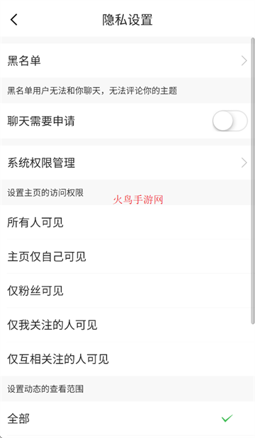白白手拉手论坛app