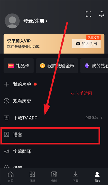 国际版爱奇艺app(iQIYI)