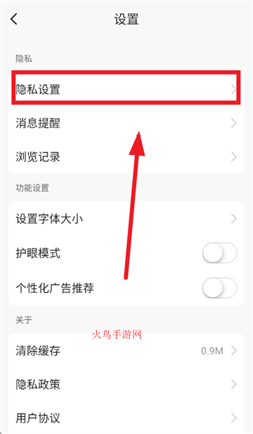 白白手拉手论坛app