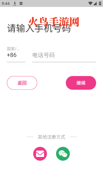 两颗红豆2redbeans