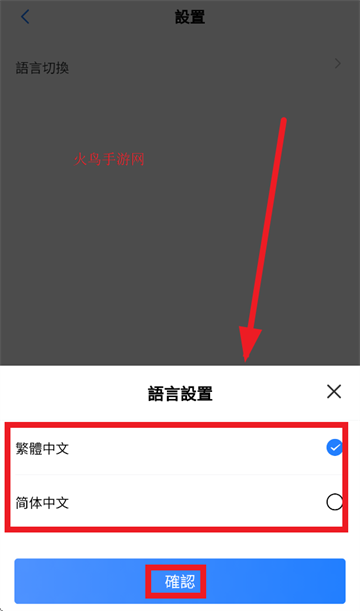 太平e掌通app最新版本下载