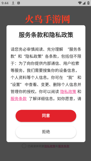 两颗红豆2redbeans