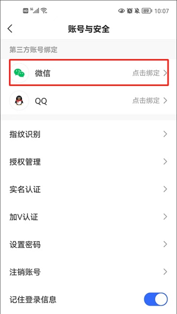 下载快手极速版官方免费安装