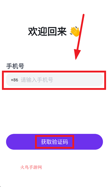 丝跃家app 丝跃家app