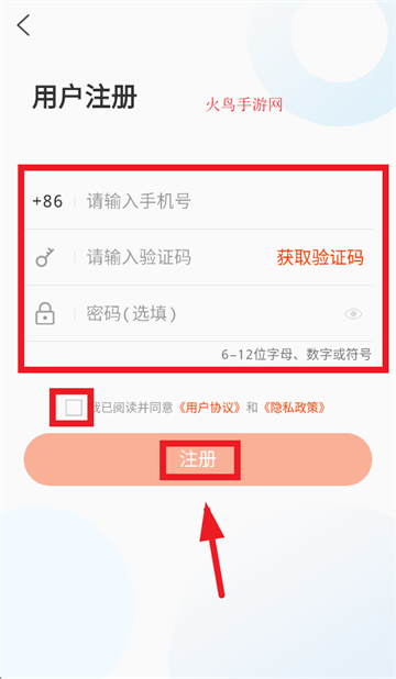 山东文明实践行动官方下载