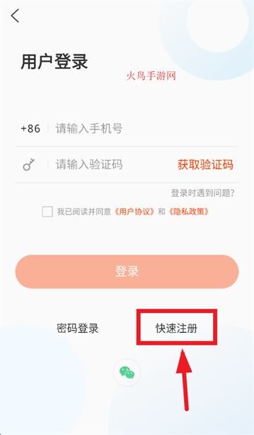 山东文明实践行动官方下载