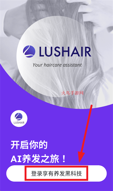 丝跃家app 丝跃家app