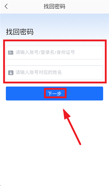 智教甘肃平台官方下载