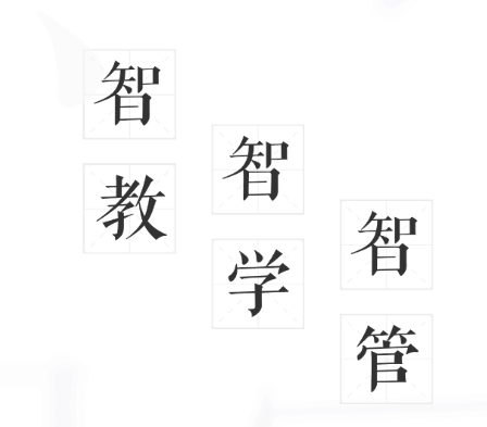 智教甘肃app下载