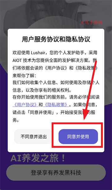 丝跃家app 丝跃家app