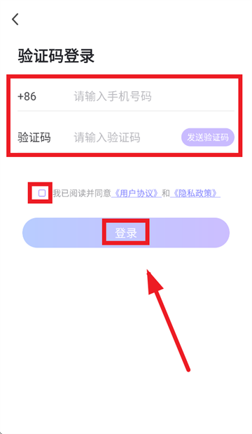 偏爱交友app下载