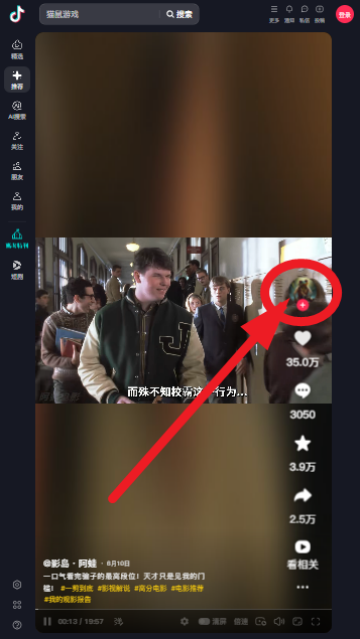 抖音app下载安装最新版官方